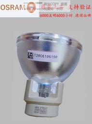 現貨原裝明基i700/W1075/W1070+/W1080ST/W2000/MX662投影機儀燈泡 價格比較,價格查詢,歷史價格詳細信息