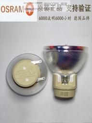 現貨原裝明基W1070/W3000/W1500/W1400/W1120/W1400/W2000+投影機燈泡 歷史價格詳細信息