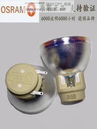 現貨原裝明基i700/W1075/W1070+/W1080ST/W2000/MX662投影機儀燈泡 歷史價格詳細信息