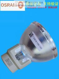 歐司朗 OSRAM P-VIP 180/0.8 E20.8 原裝投影機燈泡(VIEWSONIC BENQ OPTOMA EPSON SHARP ) 歷史價格詳細信息