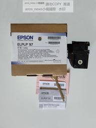 原封包EPSON愛普生ELPLP87/ELPLP88/ELPLP89/ELPLP91投影機儀燈泡 歷史價格詳細信息