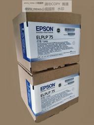 現貨適原裝EPSON愛普生EB-590WT/CB-585WI/PowerLite 580投影機儀燈泡 歷史價格詳細信息