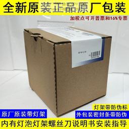 原裝愛普生投影機燈泡EB-C450WU,C450WH,C520X,G5650W,G5750WU 歷史價格詳細信息
