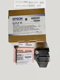 現貨適原裝EPSON愛普生CB-S03/945/950W/97/X31E/ELPLP78投影機儀燈泡 歷史價格詳細信息