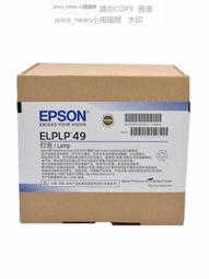 現貨適原裝愛普生EPSON EH-TW5200/TW570/TW495投影機燈泡ELPLP78封包 歷史價格詳細信息