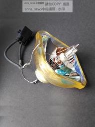 EPSON愛普生EH-=投影機儀燈泡TW3850C /TW3500C/TW3700C/TW5500C 歷史價格詳細信息