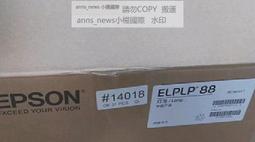 現貨適原裝EPSON愛普生CB-G6650WU/G6750WU/G6450/G6550WU投影機燈泡 歷史價格詳細信息