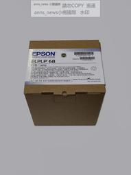 現貨適原裝EPSON愛普生CB-G6650WU/G6750WU/G6450/G6550WU投影機燈泡 歷史價格詳細信息