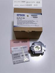 現貨※原裝愛普生投影機EH-TW6200TW6300TW6600TW6600W燈泡elplp 85 歷史價格詳細信息