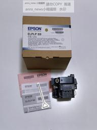 現貨適原裝NEC日電NP-CR2200U/CD2200W/CR2300U/CR4400U投影機儀燈泡 歷史價格詳細信息