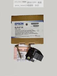 Epson/愛普生 CB-L630U L730U L735U L530U 超高清激光商務投影機 歷史價格詳細信息