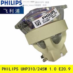 Philips 飛利浦 60W折疊太陽能充電板 DLP8842C 歷史價格詳細信息