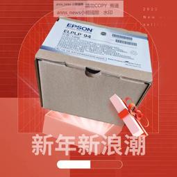 原裝愛普生投影機CB-4550/4650W/4750W/4850W/4950W 燈泡ELPLP77 歷史價格詳細信息
