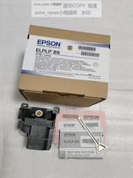 原廠原包愛普生CB-4650,CB-4950WU,CB-4850WU投影機燈泡ELPLP77 歷史價格詳細信息