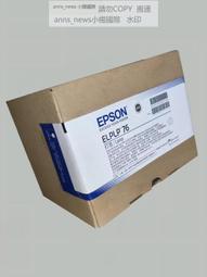 現貨適原裝EPSON愛普生CB-G6650WU/G6750WU/G6450/G6550WU投影機燈泡 價格比較,價格查詢,歷史價格詳細信息