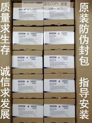 現貨適原裝EPSON愛普生CB-S03/945/950W/97/X31E/ELPLP78投影機儀燈泡 歷史價格詳細信息