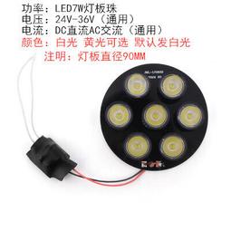 【惠惠市集】led機床工作燈數控車床工作燈加工中心照明燈LED防水燈機床防爆燈 歷史價格詳細信息