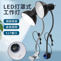 【惠惠市集】 led機床工作燈220v車床燈24v萬向照明維修強磁吸式工業臺燈 歷史價格詳細信息
