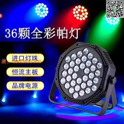 【惠惠市集】閃光燈七彩燈舞臺燈抖音網紅舞廳跳舞燈旋轉氛圍燈七彩魔球燈控制 歷史價格詳細信息