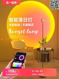 網紅拍照氛圍燈臥室情調主播七彩燈棒直播間背景紫色氣氛補光燈條 歷史價格詳細信息