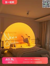 【惠惠市集】日落氛圍感燈拍照臥室情調夕陽網紅小夜燈宇航員充電款打光投影燈 歷史價格詳細信息