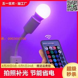 抖音led燈七彩發光衣服 萬聖節派對 情侶裝薄外套 夜店 交換禮物 生日禮物 男女生夜光衣 棒球衣 連帽外套 LED炫彩 歷史價格詳細信息