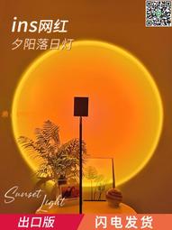 網紅拍照氛圍燈臥室情調主播七彩燈棒直播間背景紫色氣氛補光燈條 歷史價格詳細信息