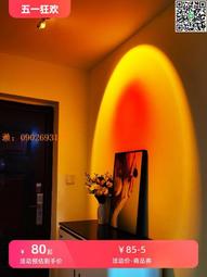 日落燈氛圍感小夜燈拍照背景補光落日燈臥室投影夕陽氣氛 歷史價格詳細信息