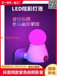 抖音同款彩虹跳繩減震墊隔音地墊加厚繩墊家用室內健身瑜伽墊地毯 歷史價格詳細信息