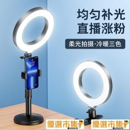 【優選】多功能桌面支架竹木創意木質懶人支架木質手機支架 歷史價格詳細信息