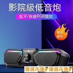 藍芽音響 藍芽喇叭 音響 無線藍牙音響大音量小音箱迷你低音炮高音質便攜式小音箱防水防塵 歷史價格詳細信息