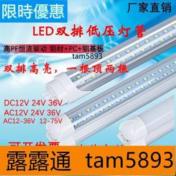 T8 LED雙支帶罩燈架60CM90CM120CM雙管支架日光燈燈管燈座整套 歷史價格詳細信息