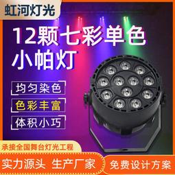 現貨！保固一年｜七彩變色火焰薰香器 家用加濕器 火焰薰香機 香氛機 桌面自動噴香機 擴香機 夜燈 小夜燈 加濕器 歷史價格詳細信息
