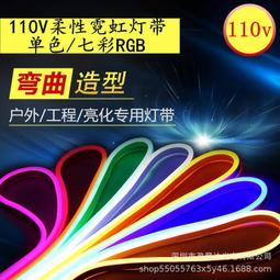 燈帶110V燈帶5730 5630排180珠燈條4000防雨戶外露營燈 歷史價格詳細信息