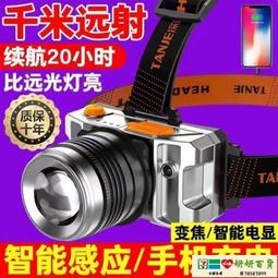 優選市集  現貨 釣魚燈 照明燈 獵客頭燈強光可充電超亮遠射氙氣鋰電led防水頭戴式usb礦燈夜釣魚 歷史價格詳細信息