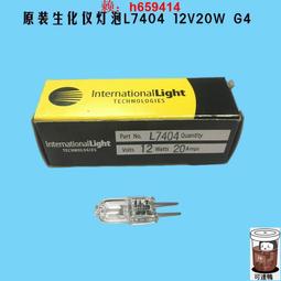 12V2W 燈泡 04〈機車、汽車、手電筒、照明燈〉 歷史價格詳細信息