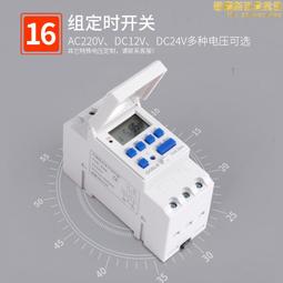 路燈時控開關箱380V時控電源箱工業動力控制智能照明箱開關配電箱 歷史價格詳細信息