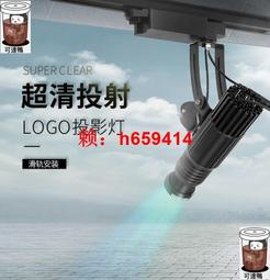 圖案燈30W搖頭燈旋轉ktv包房清吧舞檯燈光七彩染色LED90W氛圍燈  露天市集  全臺最大的網路購物市集 歷史價格詳細信息