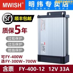 12V防水開關電源 DC12V250W戶外直流電源 LED景觀亮化工程電源 歷史價格詳細信息