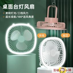吊扇小風扇學生宿舍床上usb充電超靜音電風扇大風力戶外露營帳篷蚊帳專用小型便攜式上下鋪廚房掛壁超長續航 歷史價格詳細信息