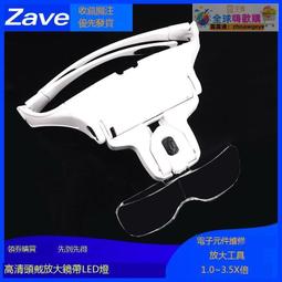 優選好品質簡易閃光電路制作5MM LED燈珠閃爍 diy套件閃燈線路板模塊 散件 歷史價格詳細信息