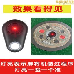 麻將機取暖器四口麻將桌烤火爐全自動家用電暖爐節能省電四腳旗海 歷史價格詳細信息