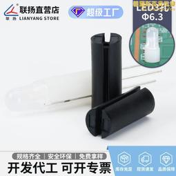 物聯網 三溫度點及一電流點 檢測系統 歷史價格詳細信息