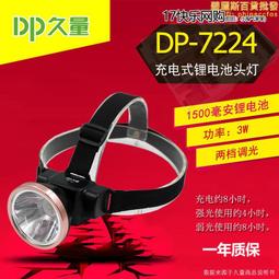 久量桌面USB充電小風扇大風力電扇小型桌面床頭學生宿舍夏天宿舍 歷史價格詳細信息