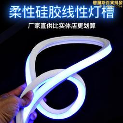 嵌入式線條燈防水超薄線性燈側發光吊頂燈高級感無主燈2023 歷史價格詳細信息