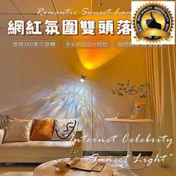 夕陽紅日落燈拍攝彩虹投影大功率燈裝飾氣氛氛圍落日燈過道 歷史價格詳細信息