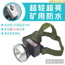 強光鐵路適用四色信號燈帶可充電紅綠黃白戶外救生應急手電筒 歷史價格詳細信息