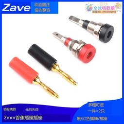 優選好品質簡易閃光電路制作5MM LED燈珠閃爍 diy套件閃燈線路板模塊 散件 歷史價格詳細信息