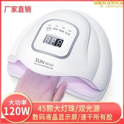 美甲大功率120瓦卸甲打磨工具強勁吸力靜音吸粉塵蓄電店用 歷史價格詳細信息