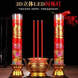 LED 招財進寶 牛 花布 DIY 摺紙燈籠組 附LED 歷史價格詳細信息